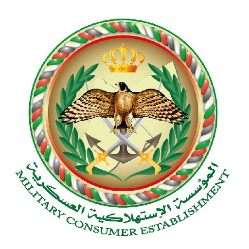 المؤسسة العسكرية